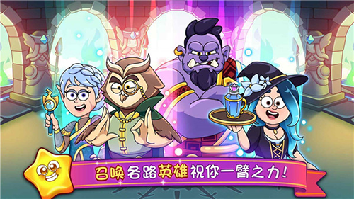 梦幻药剂2手机版截图4