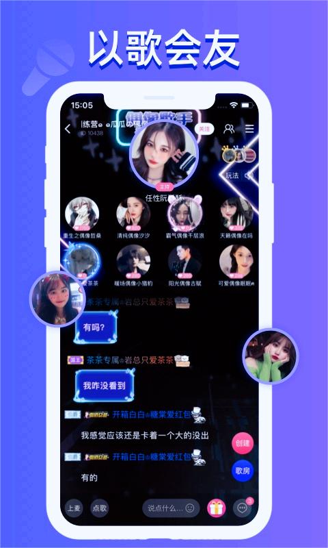 点点开黑陪玩兼职APP 安卓版截图3