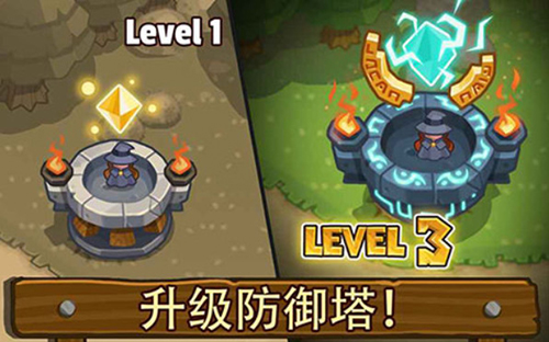 传奇塔防禁止通行手游截图2