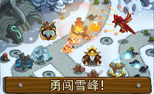 传奇塔防禁止通行手游截图3