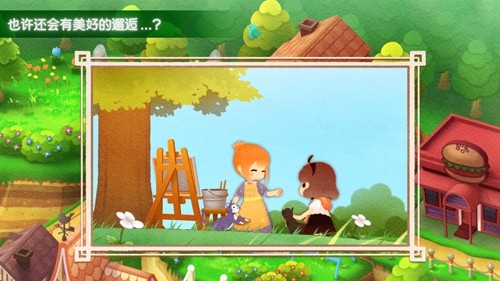 迷途猫之旅3最新版截图1