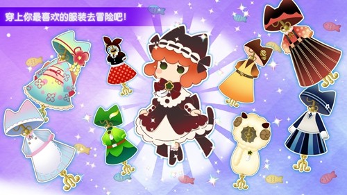 迷途猫之旅3最新版截图3