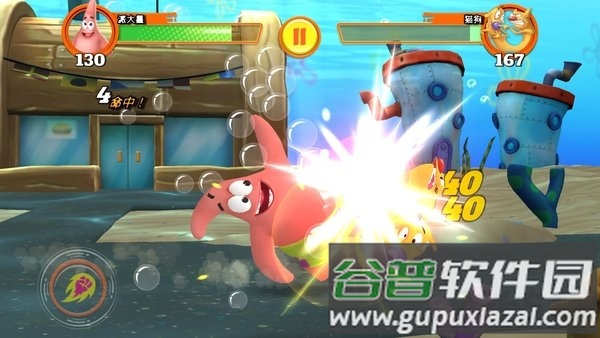 超级格斗士天地无限钻石版截图5