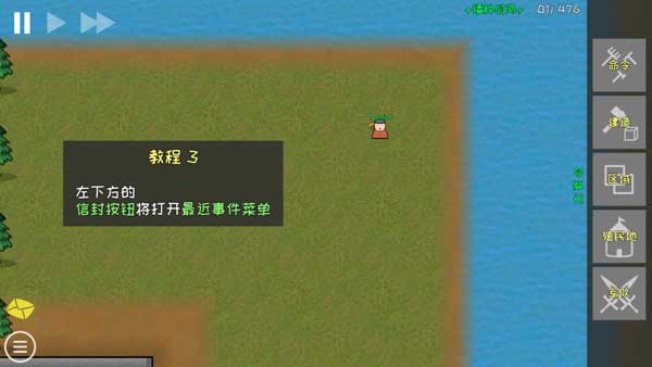 殖民地建筑模拟器完整版截图2
