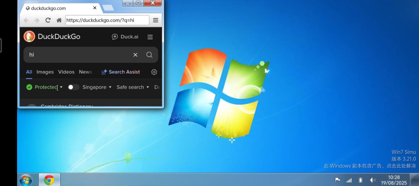 win7模拟器中文版2026最新版(Win7 Simu)截图2