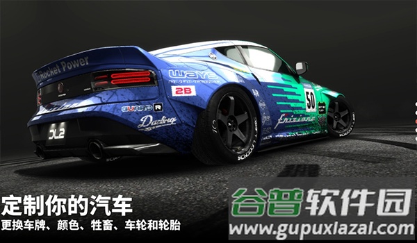 漂移传奇2下载安装(Drift Legends 2)截图2