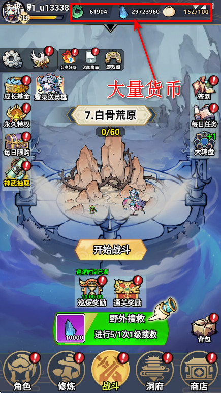爆射奇兵内置菜单最新版截图4