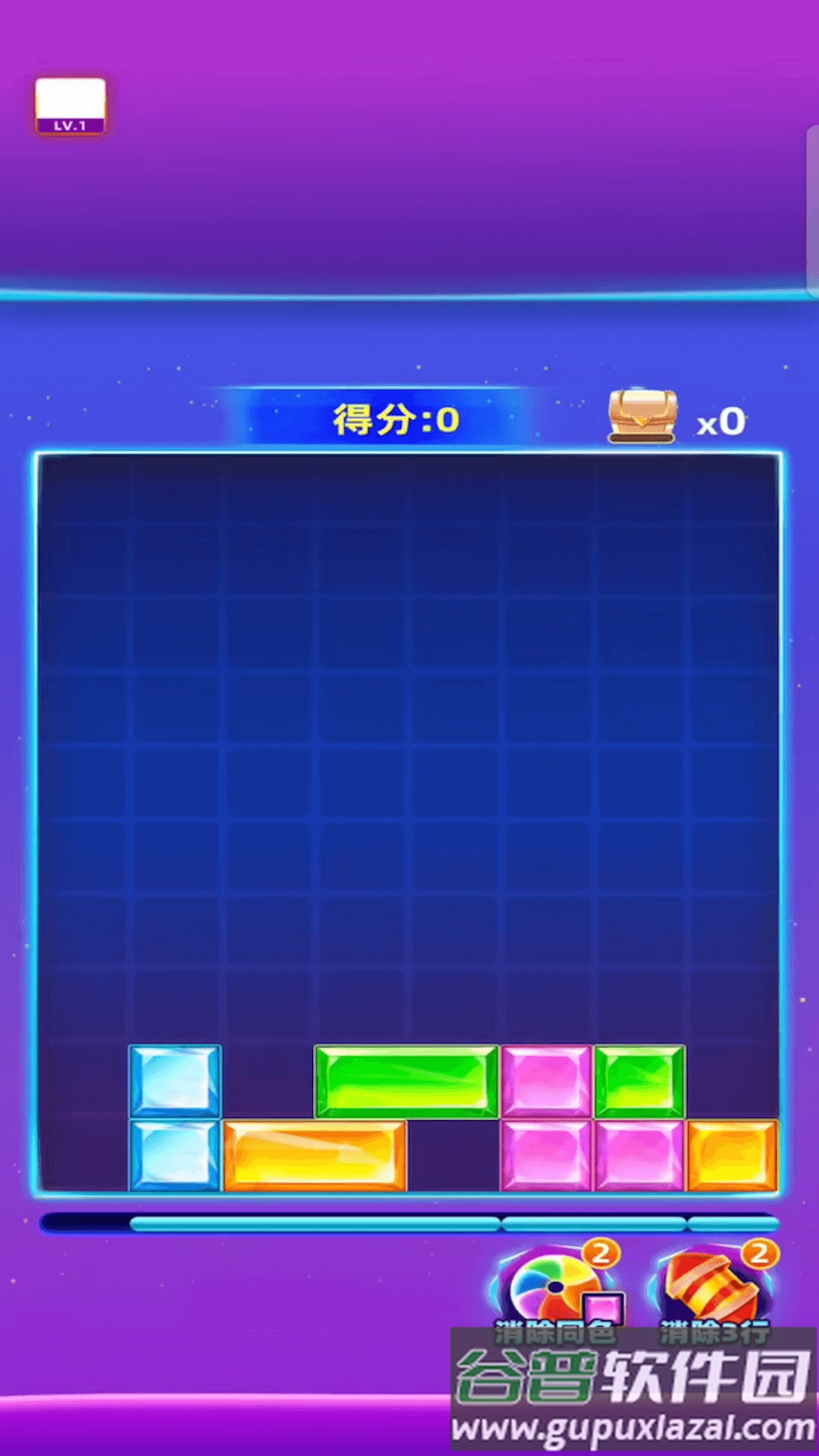 消消王者截图1