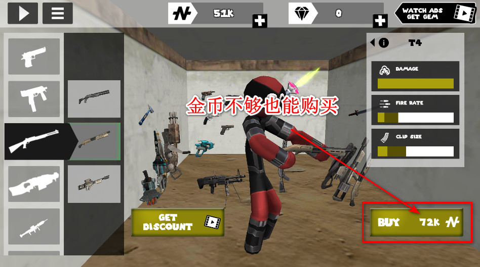 火柴人绳索英雄内置Mod菜单(Stickman Rope Hero)截图2
