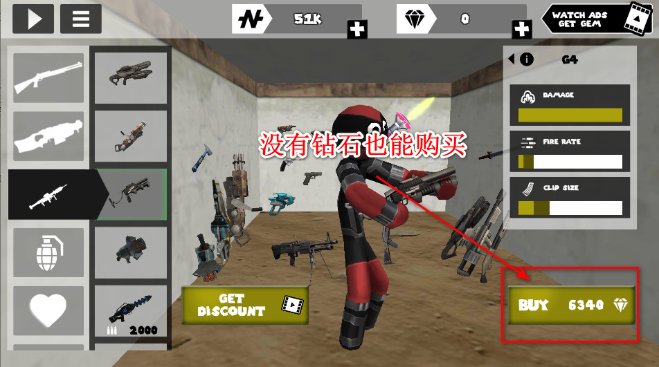 火柴人绳索英雄内置Mod菜单(Stickman Rope Hero)截图3
