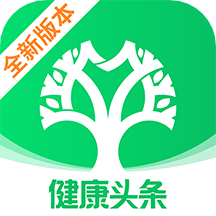 健康头条app下载安装v1.7.6