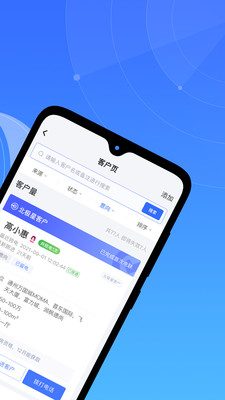 来客房产服务平台 官方版截图3