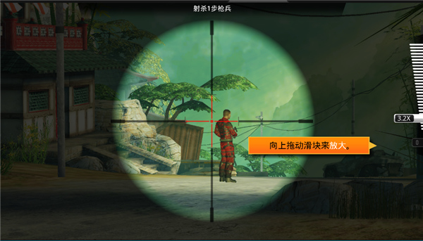 狙击先锋无限子弹截图1