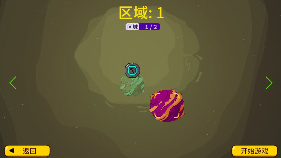 太空小队生存无限资源版截图3