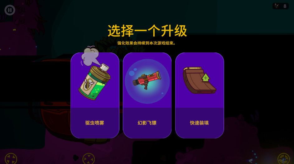 太空小队生存无限资源版截图4