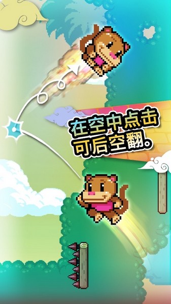 攀墙跳跃解锁版截图1
