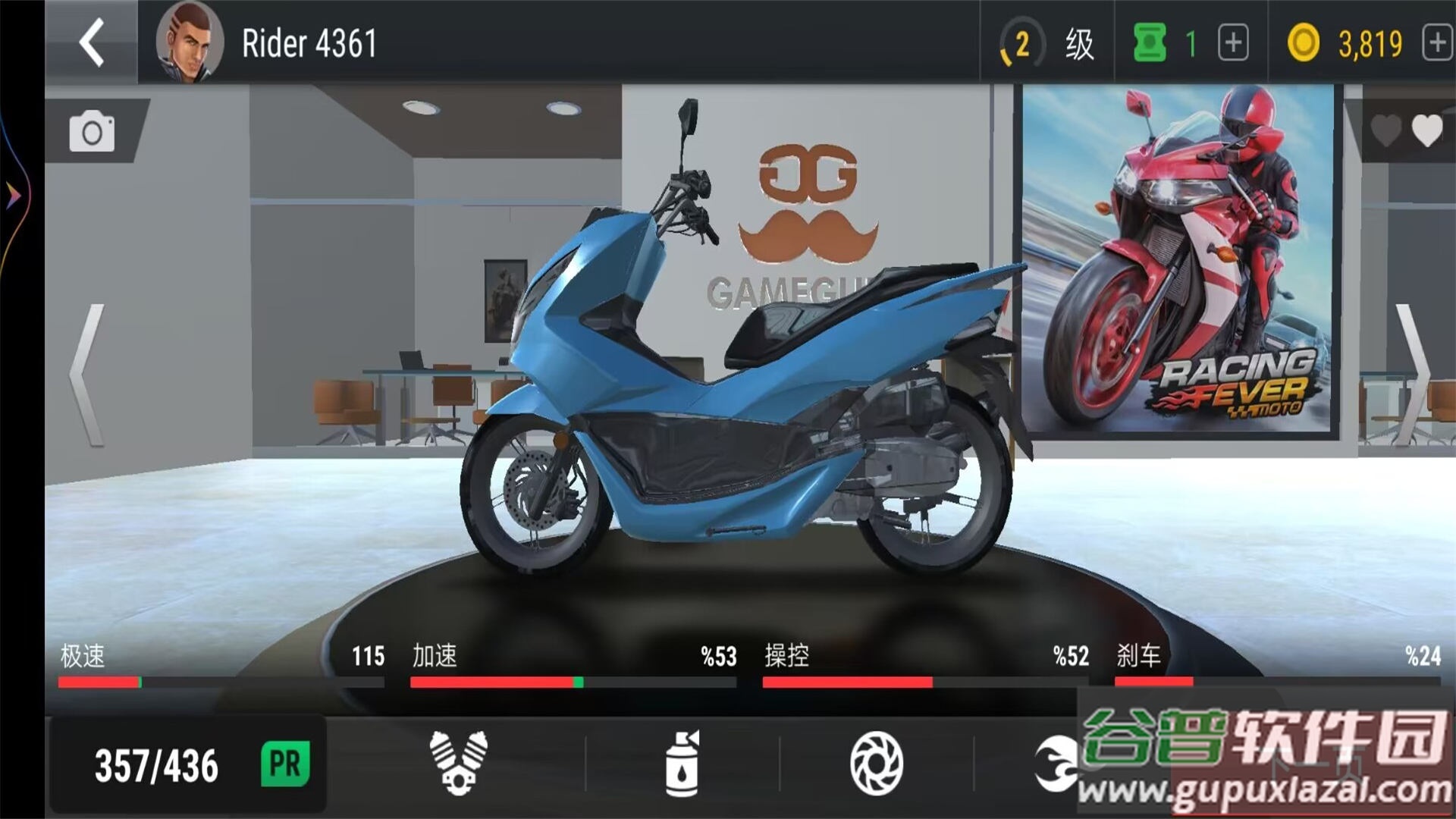 3D摩托车驾驶训练截图1