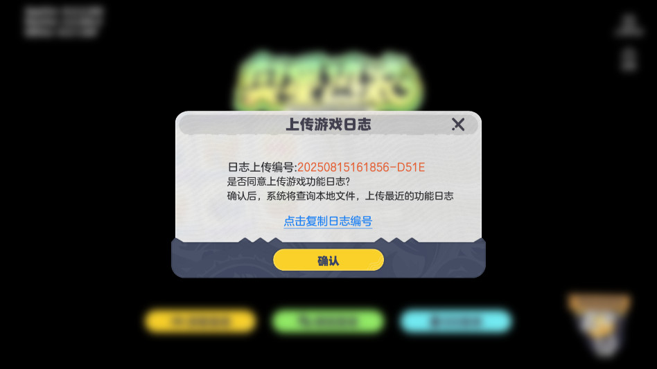 奥星热浪手机端截图3