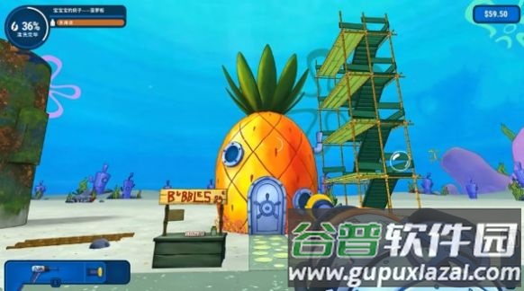 水枪清洁大师截图1