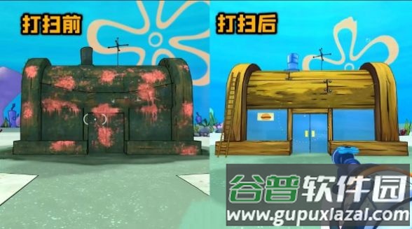 水枪清洁大师截图2