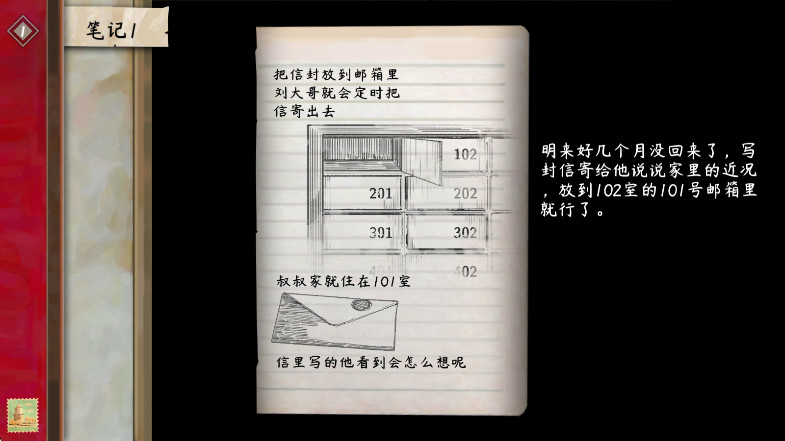 街漓芳传最新版截图2