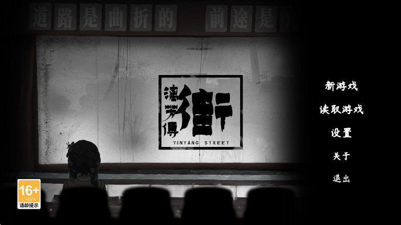 街漓芳传最新版截图3
