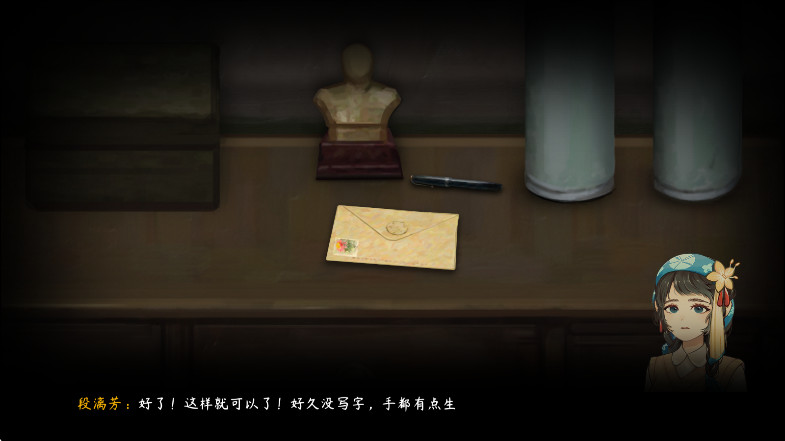 街漓芳传最新版截图4