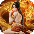 傲视天下单职业版本v1.0.1