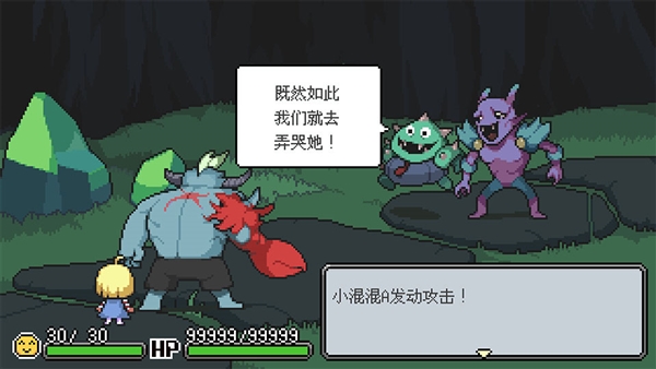 梅格与怪物(Meg's Monster)截图1