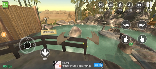 小忍计划温泉篇英文版截图1