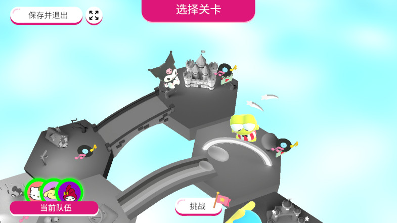 凯蒂猫幸福旅行中文版(HELLO KITTY HAPPINESS PARADE)截图1