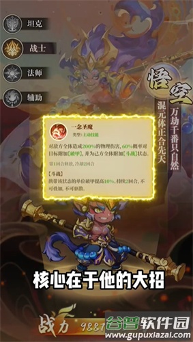 猎魂之心截图3