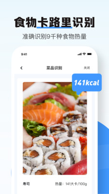南北扫描APP 官方版截图1