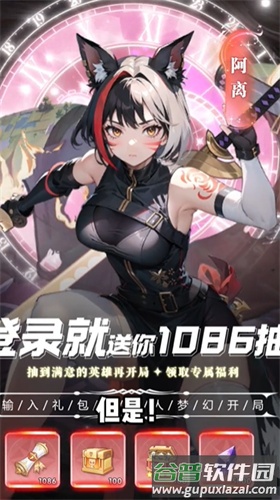 猎魂之心截图4