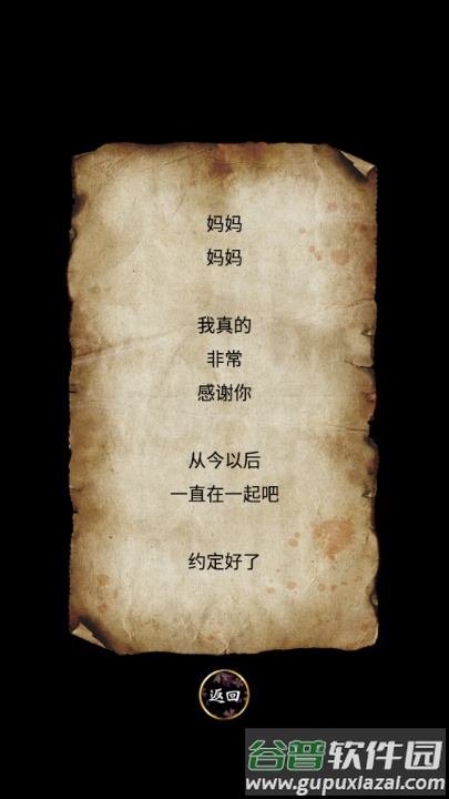 育・日本人形截图4