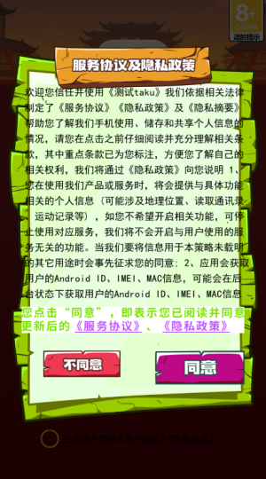 跳与之水赚钱游戏截图1