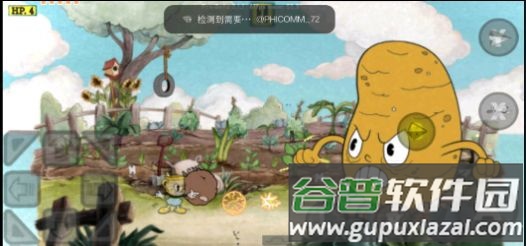 茶杯头CDV模组下载(Cuphead CDV)截图3