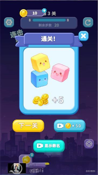 解压箭头消消乐赚钱小游戏截图1