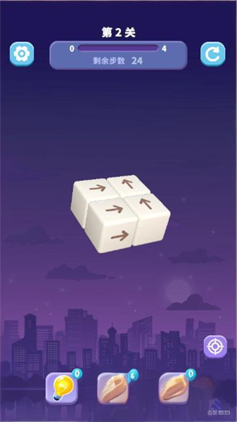 解压箭头消消乐赚钱小游戏截图3