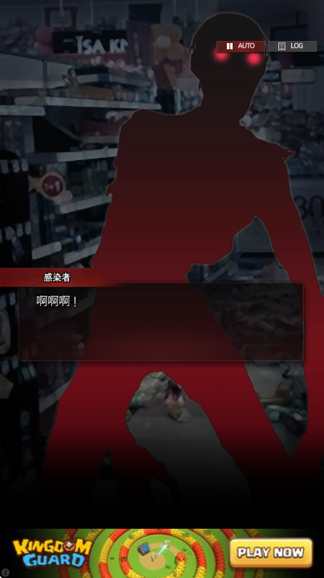 危险的家伙们中文版(DangerousFellows)截图1
