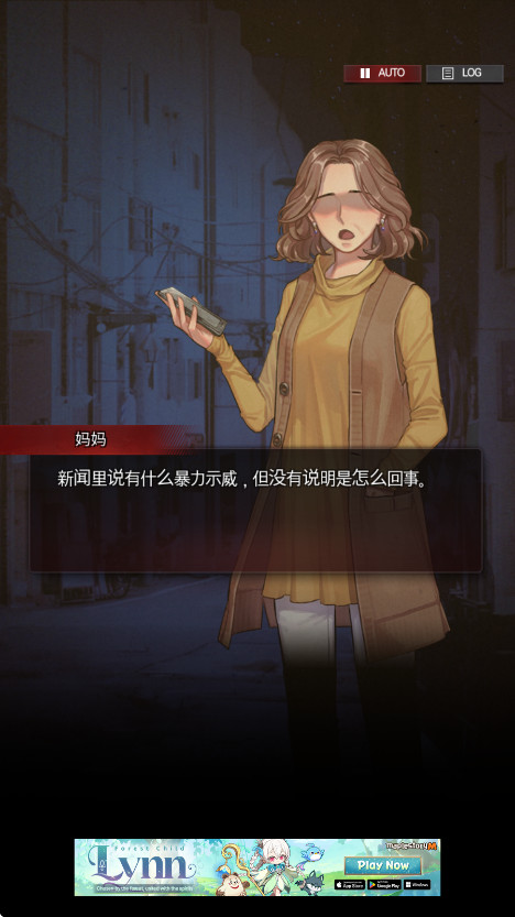 危险的家伙们中文版(DangerousFellows)截图3