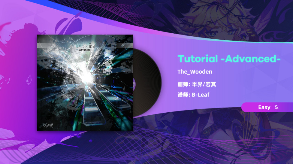 镜之韵律官方版(RYCEAM)截图4