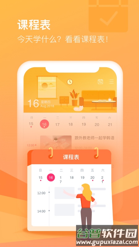 CCtalk下载app官方截图2