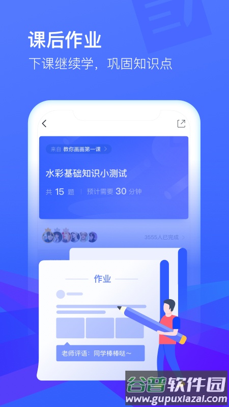 CCtalk下载app官方截图3