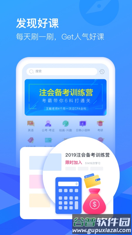 CCtalk下载app官方截图4
