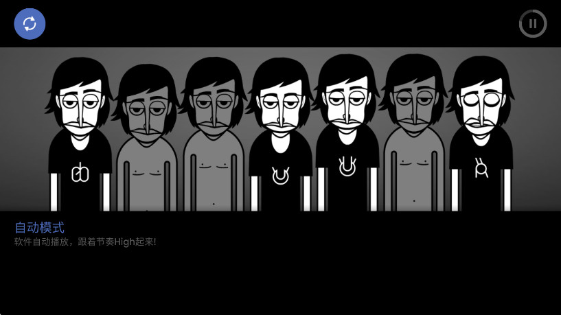 节奏盒子最新版2026(Incredibox)截图4