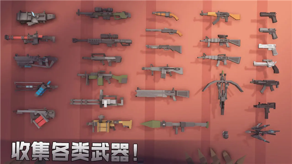 丧尸世界的幸存者联机版内置菜单版截图2