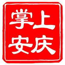 掌上安庆app下载最新版v1.9.0