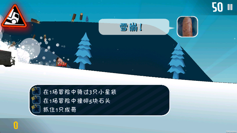 良子大冒险最新版截图1