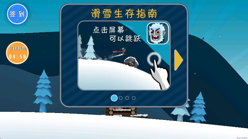 良子大冒险最新版截图2